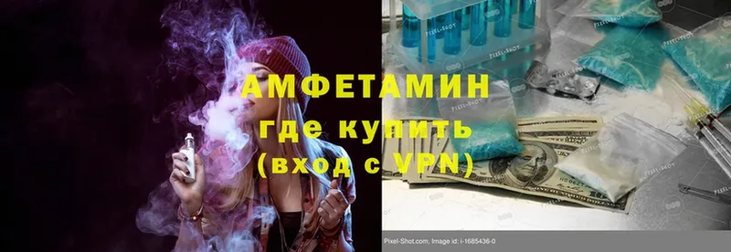 Amphetamine 98%  Грозный 